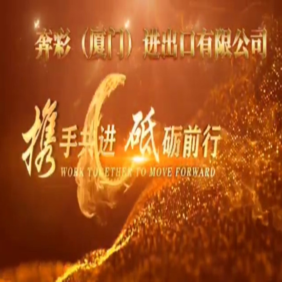 Runteks wishes all new and existing customers the best of luck in the Year of the Dragon in 2024!