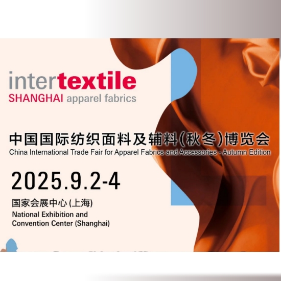 Runteks Group- 2025 Shanghai Yarn Fair invitation