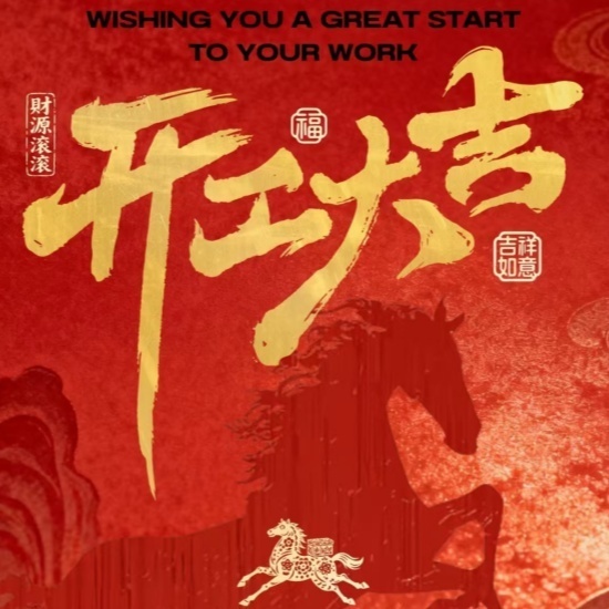 Resuming Work — Here to Support You