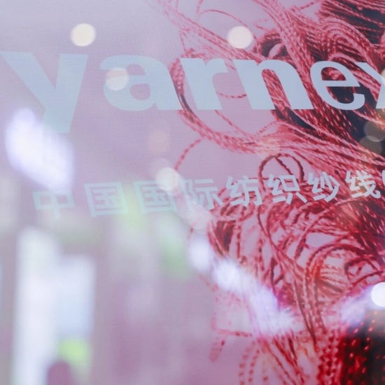 Runteks Group's 2026 Shanghai Yarn Expo