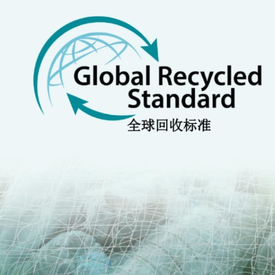 Recycled Polyester Certificate；RPET Certificate ；GRS 