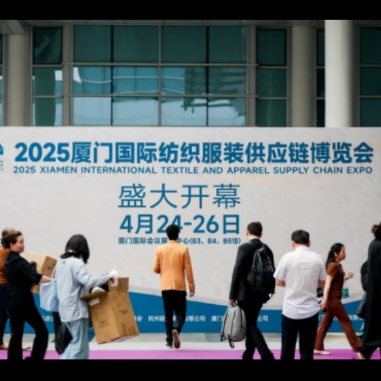 Runteks 2025 XIAMEN INTERNATIONAL TEXTILE AND APPAREL SUPPLY CHAIN EXPO